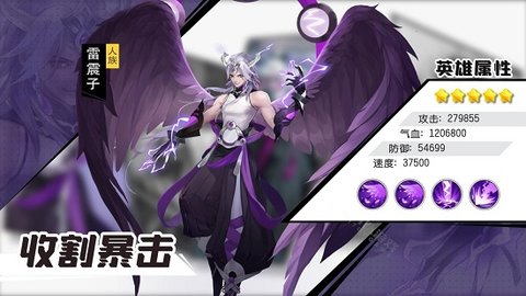 少年捉妖师 11.0.5 安卓版截图_1