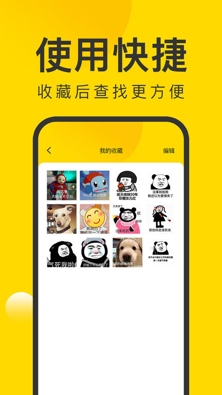 微图王app截图_3