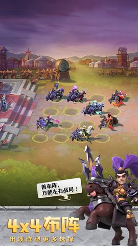 少年三国志零无敌破解版 1.0.10012 安卓版截图_3