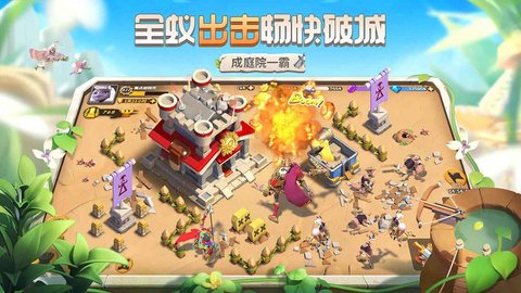 蚁族崛起手游 1.0.0 安卓版截图_4
