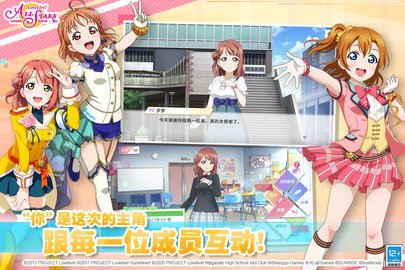 lovelive allstars九游服 1.3.1 安卓版截图_2