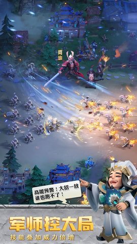 少年三国志零无敌破解版 1.0.10012 安卓版截图_5