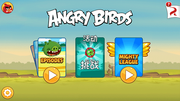 Angry Birds(愤怒的小鸟)截图_2