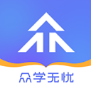 众学无忧app