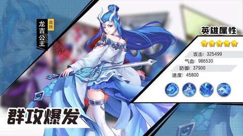 少年捉妖师 11.0.5 安卓版截图_3