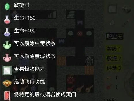 新新魔塔2无敌版安卓下载-新新魔塔2无敌版手游下载v1.0.1