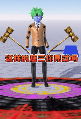 魔法人形师安卓版 1.56.1 安卓版截图_1