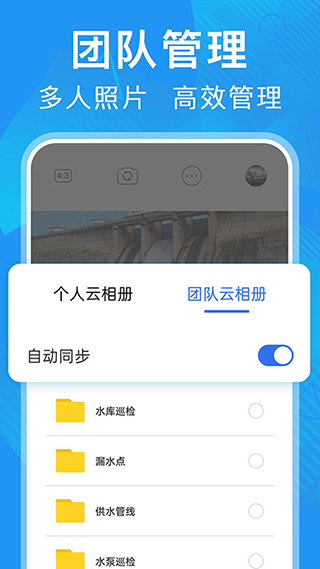 元道经纬相机截图_4