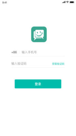 速讯app截图_1