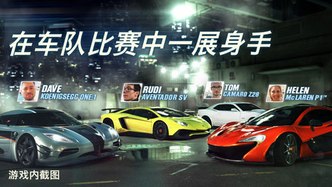 csr赛车2无限金币版最新版 3.1.0 安卓版截图_1