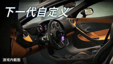 csr赛车2无限金币版最新版 3.1.0 安卓版截图_2