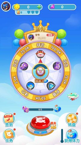 福星天降红包版 1.0.0 安卓版截图_1