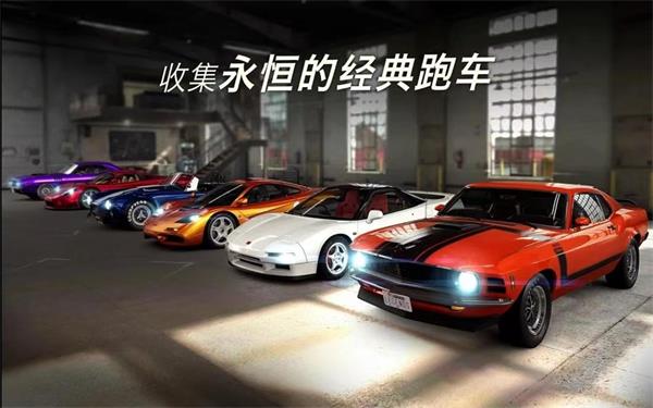 CSR赛车2截图_4