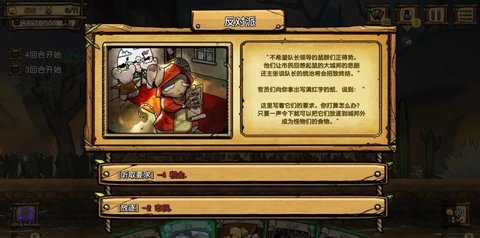 夜间城邦手机破解版 1.048 安卓版截图_3