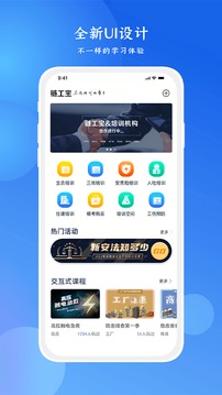 链工宝截图_3