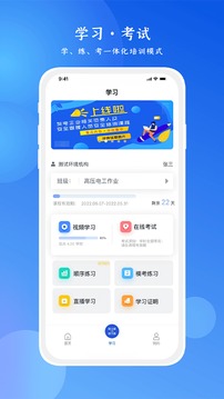 链工宝截图_2