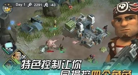 变异绝境手游官网最新版 1.0.16.4 安卓版截图_3
