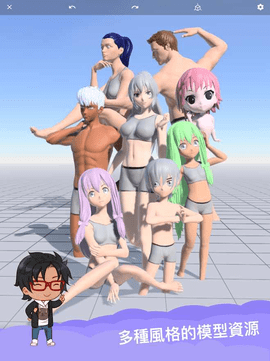 魔法人形师安卓版 1.56.1 安卓版截图_4