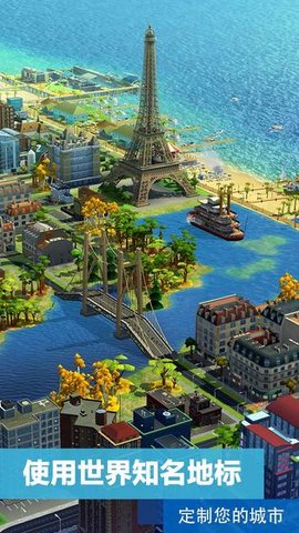 2021模拟城市无限内购破解版 0.51.21317.18282 安卓版截图_3