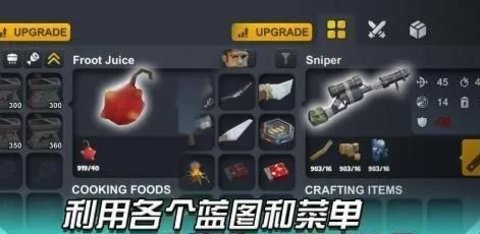 变异绝境手游官网最新版 1.0.16.4 安卓版截图_2