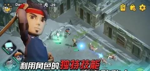 变异绝境手游官网最新版 1.0.16.4 安卓版截图_4