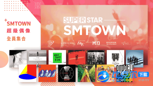 SuperStar SMTOWN日服截图_2