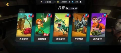 变异绝境手游官网最新版 1.0.16.4 安卓版截图_1