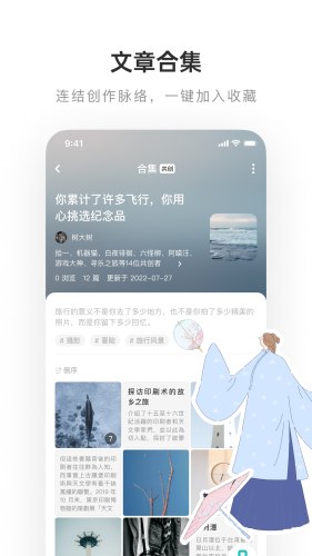 老福特截图_4