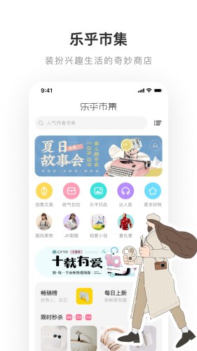 老福特截图_3