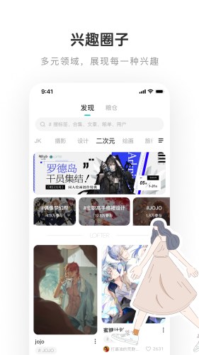 老福特截图_2