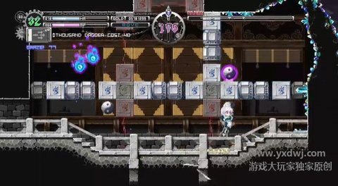 东方月神夜手机版 1.5 安卓版截图_3