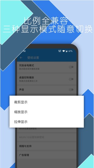 星空视频壁纸app截图_2