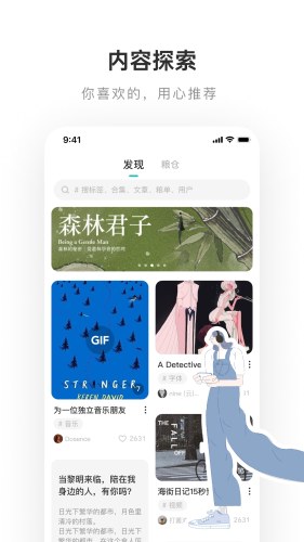 老福特截图_1