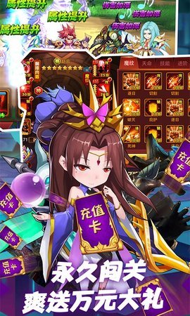 魔兽三国满v版 1.0.542 安卓版截图_1