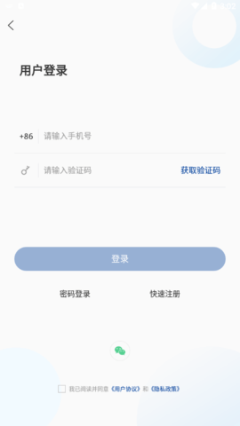 乐陵融媒app截图_4