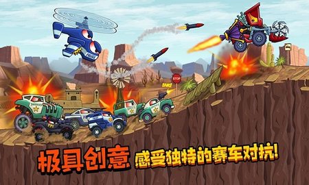 大车吃小车3无敌版 2.0.3 安卓版截图_2