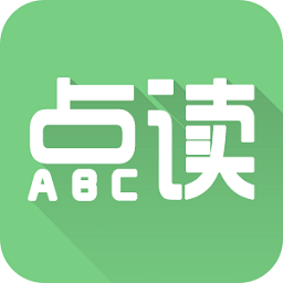 爱点读app