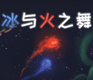 两个球转来转去的游戏steam音游 1.10.4 安卓版