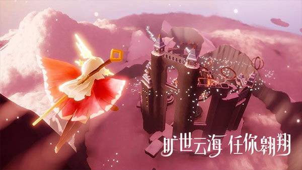 光遇vivo渠道服截图_3