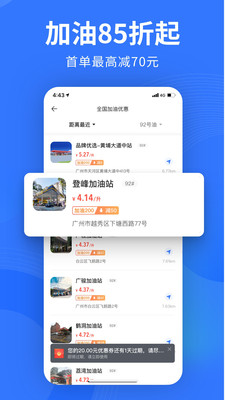 易车app新版截图_2