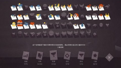 爱丽丝与巨人手机游戏 1.1.6 安卓版截图_4