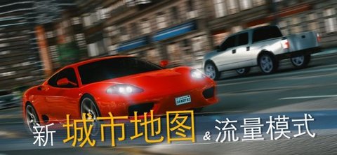 realcarparking2破解版 6.1.0 安卓版截图_2