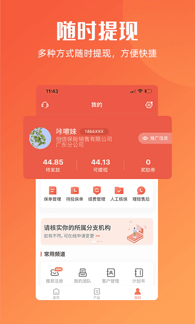 咔嚓保截图_3