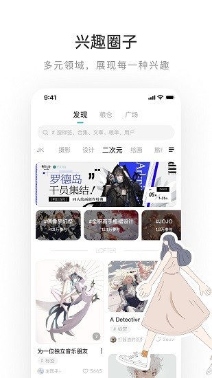 老福特app截图_3