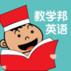 教学邦app