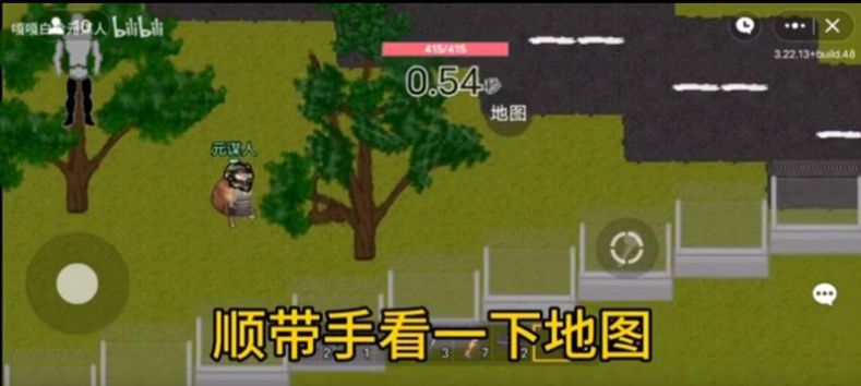 创游世界狗头突围截图_2