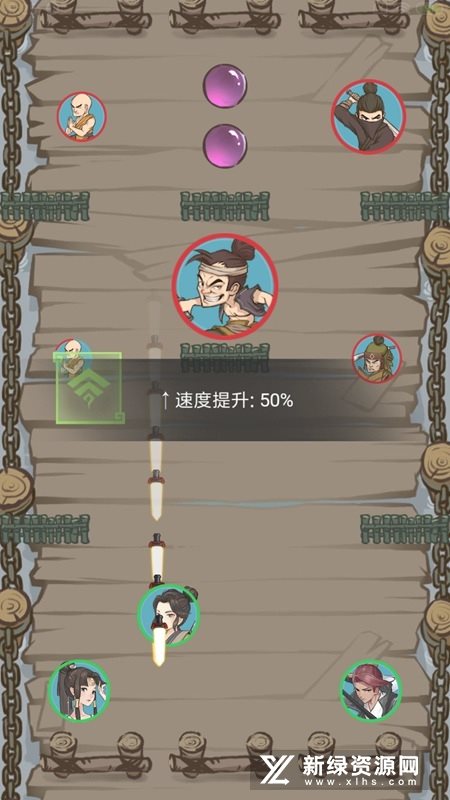 江湖小侠免广告版截图_3