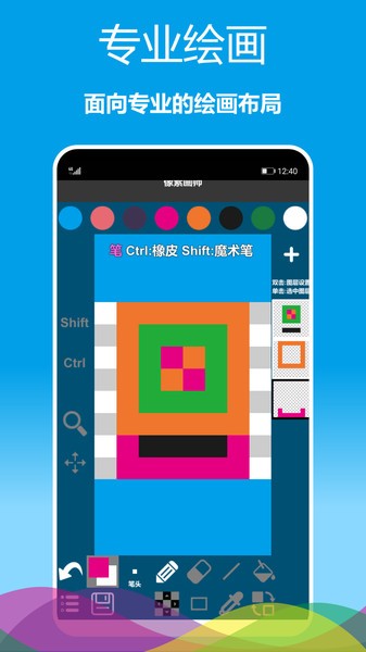 小黄鸭app截图_2