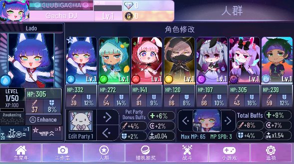 Gacha Nox（加查nox）截图_4