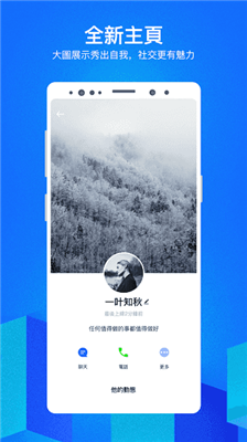 cloudchat截图_3